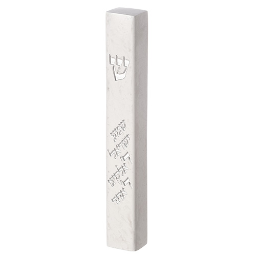 Polymer Stone- Like Mezuzah 12 cm