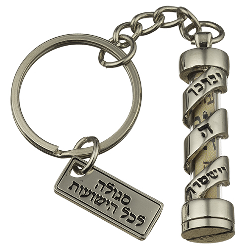Keyholder Shape of a Mezuzah with Blessing 5 cm - Purple