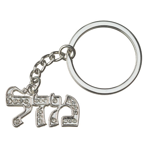 Nickel Mazal Keyholder with Stone Inlay