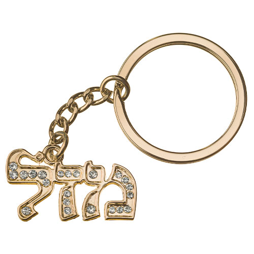Metel Mazal Keyholder with Stone Inlay - Gold