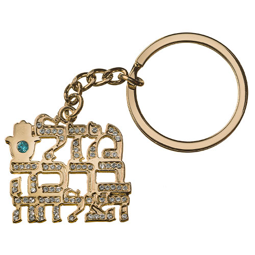 Metel Mazal & Bracha Keyholder with Stone Inlay - Gold