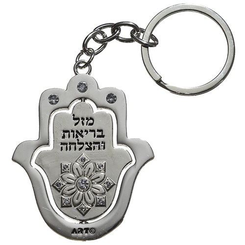 Nickel Keyholder 5 cm