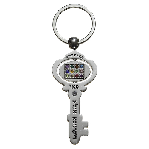 Keyholder Nickel Key 5 cm