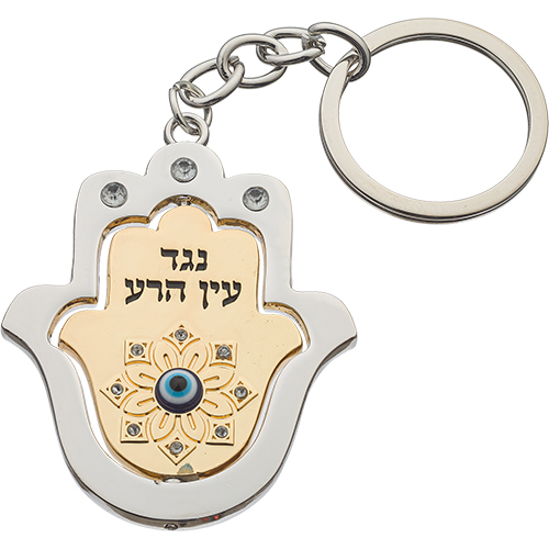 Nickel Keyholder 5 cm - Gold