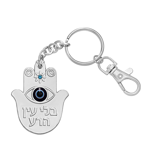 Metal Keyholder Hamsa "Against Evil Eye" 5.5 cm - Nickel