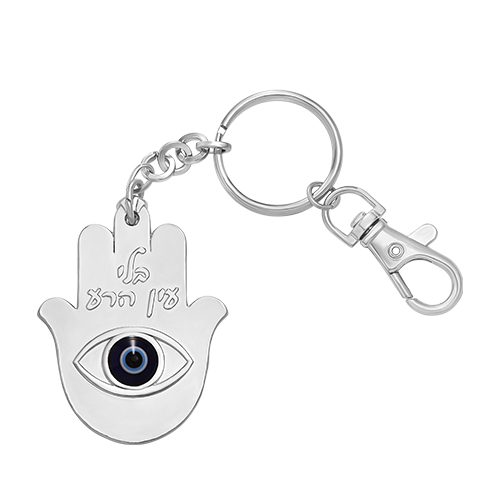 Metal Keyholder Hamsa "Against Evil Eye" 5.5 cm - Nickel