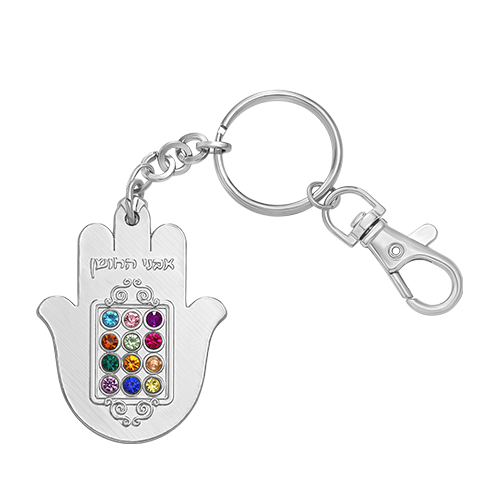 Metal Keyholder Hamsa "Choshen" 5.5 cm - Nickel - with Stones