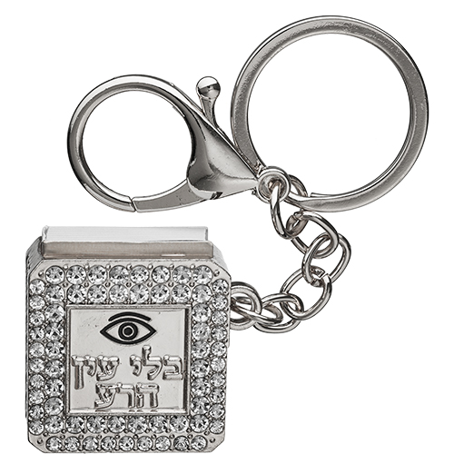 Metel "Against Evil Eye" Keyholder with Tehillim Book 3 cm