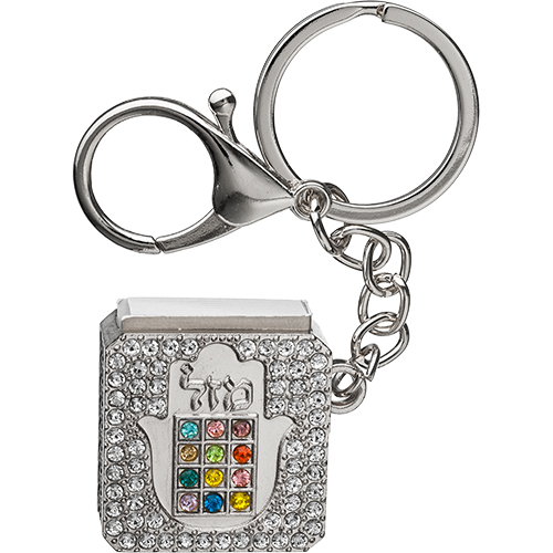Metel Choshen Stones Keyholder with Tehillim Book 3 cm