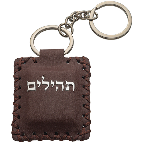 Leatherette Tehillim Keyholder 6*5 cm