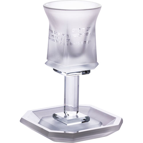 Crystal Kiddush Cup 16 cm Contain 100ml // 3.4oz