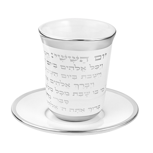 Ceramic Kiddush Cup 9 cm with Saucer
