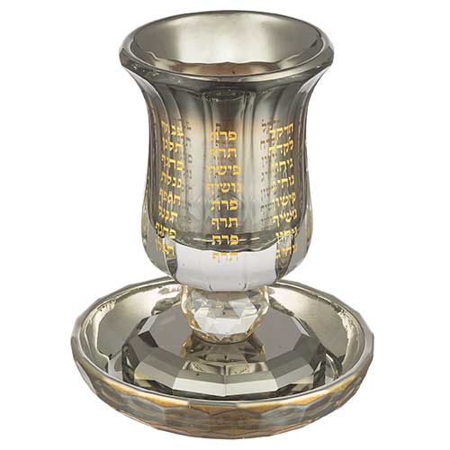 Crystal Kiddush Cup with Stem "the Bible Rivers" 13 cm - Gold, Black