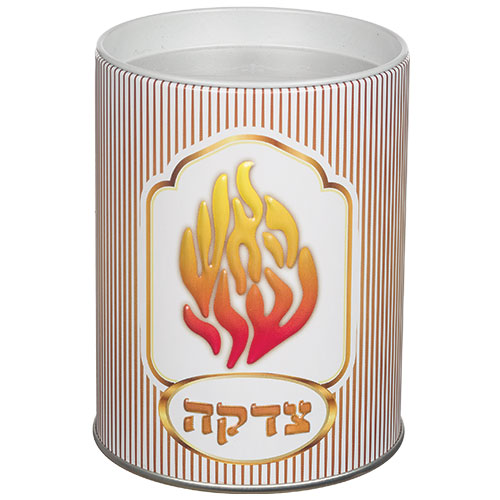 Tin Tzedakah Box 10 cm