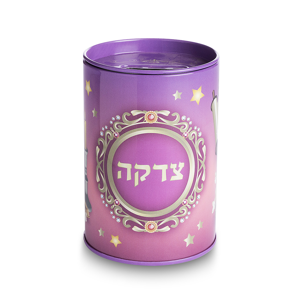 Tin Tzedakah Box 10 cm - Pink