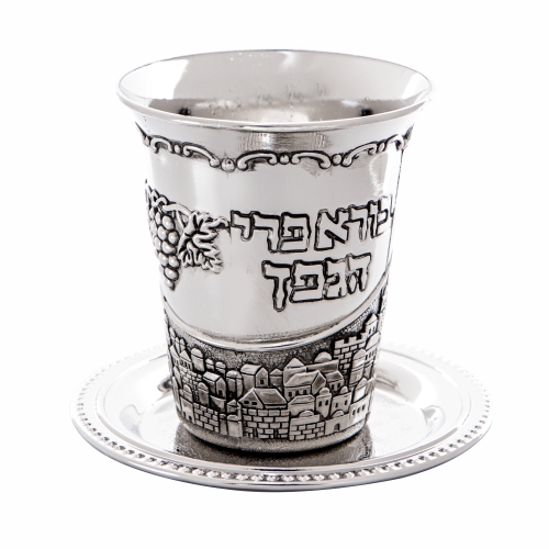 Nickel Kiddush Cup 9 cm- Stemless Contain 130ml // 4.3oz
