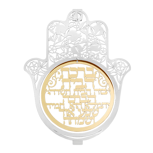 Metal Laser Cut Hamsa 20 cm