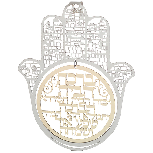Metal Laser Cut Hamsa 20 cm