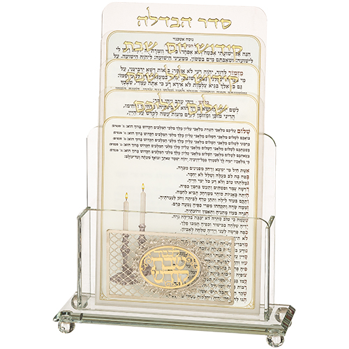Crystal Benchers Display 21*16 cm with 4 Blessings - Ashkenaz