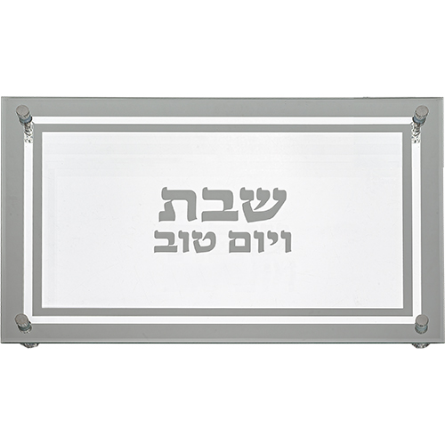 Glass Challah Tray 45*30 cm