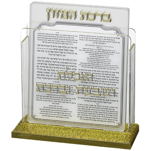 Lucite Benchers Display 17*13 cm with 6 Blessings - Ashkenaz