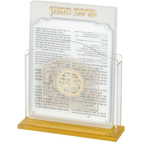 Lucite Benchers Display 17*22 cm with 6 Blessings - Ashkenaz