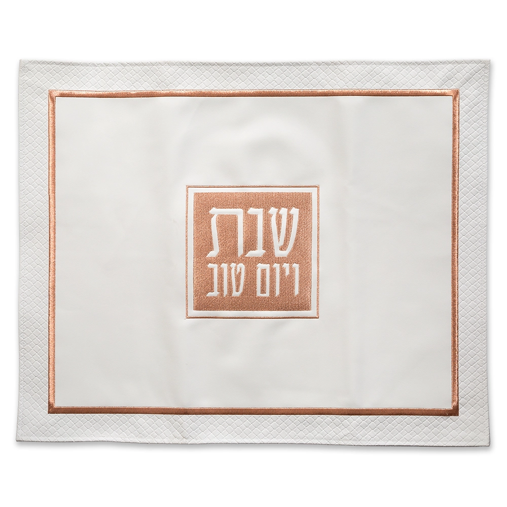Faux Leather Challah Cover 55x45cm, with Embroidered Design