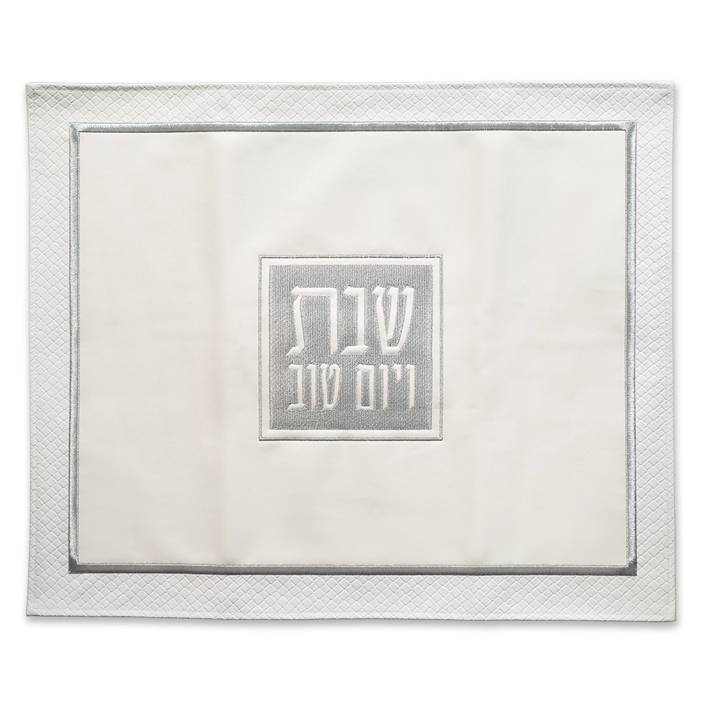 Faux Leather Challah Cover 55x45cm, with Embroidered Design