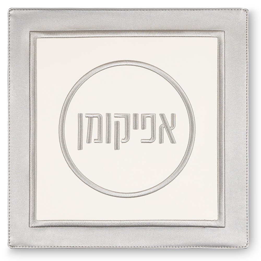 Leatherette Afikoman Cover 33 cm