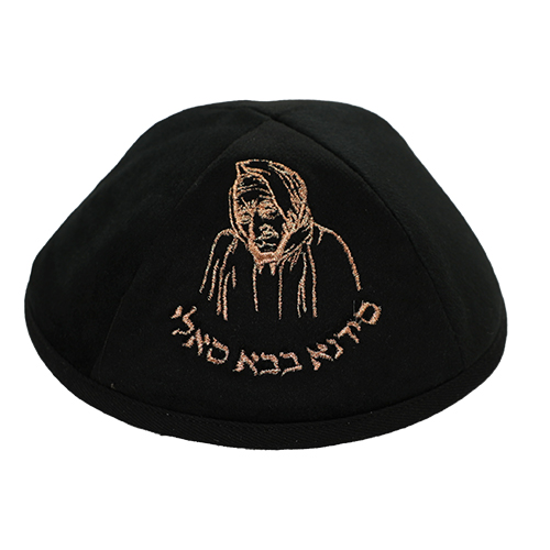כיפה ארטמן קטיפה בבא סאלי שחור רקמה זהב גודל 4 ס״מ