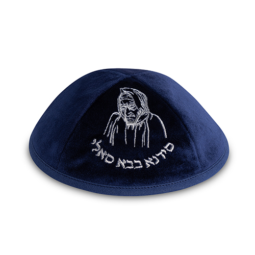Velvet Kippah "Art-man" with Embroidery Size 3- Navy - Dark Blue