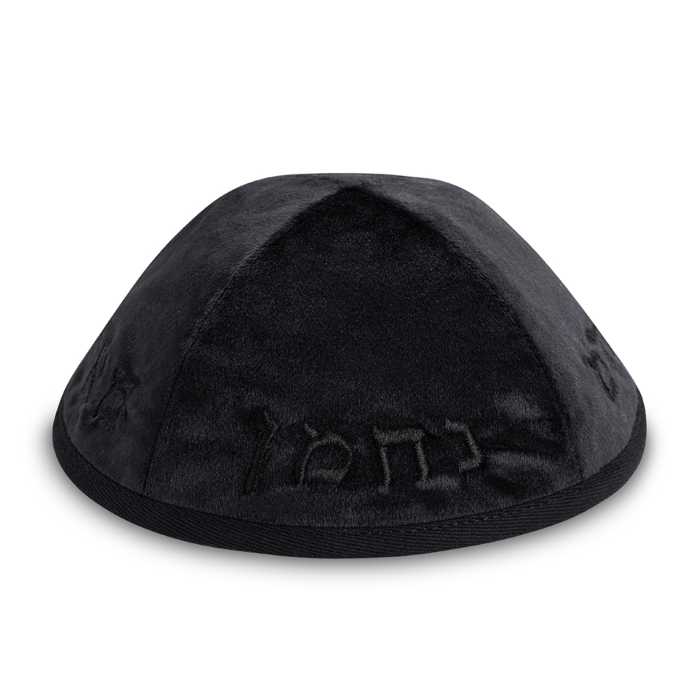 כיפה קטיפה "ארט מן" עם ריקמה "נחמן" גודל 4 - שחור