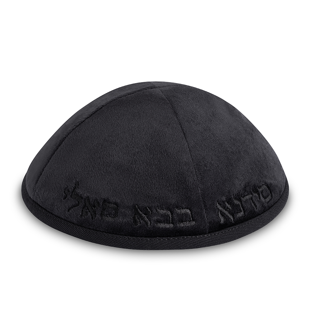 Velvet Kippah with Embroidery Size 4- Black