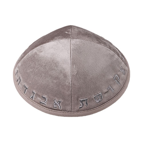 Velvet Kippah with Embroidery Size 3- Light Gray