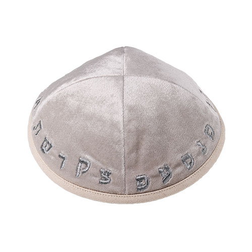 Velvet Kippah with Embroidery Size 4- Pearl