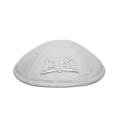 Ultra Suede Kippah 17 cm