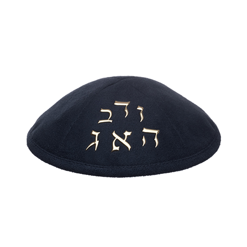 כיפה אולטרא סוויד עם אותיות בולטות17 ס״מ