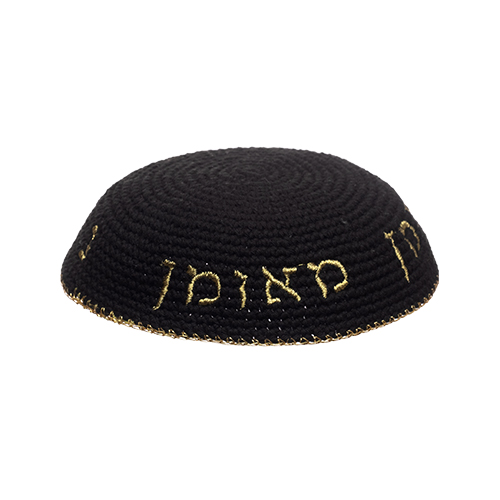 כיפה סרוגה 16 ס״מ שחורה עם ריקמה "נחמן מאומן" זהב