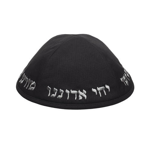 כיפה טרילין "ארט מן" גודל 6 רקמה "יחי אדוננו.."