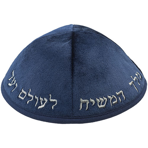 כיפה קטיפה "ארט-מן" עם ריקמה יחי אדוננו גודל