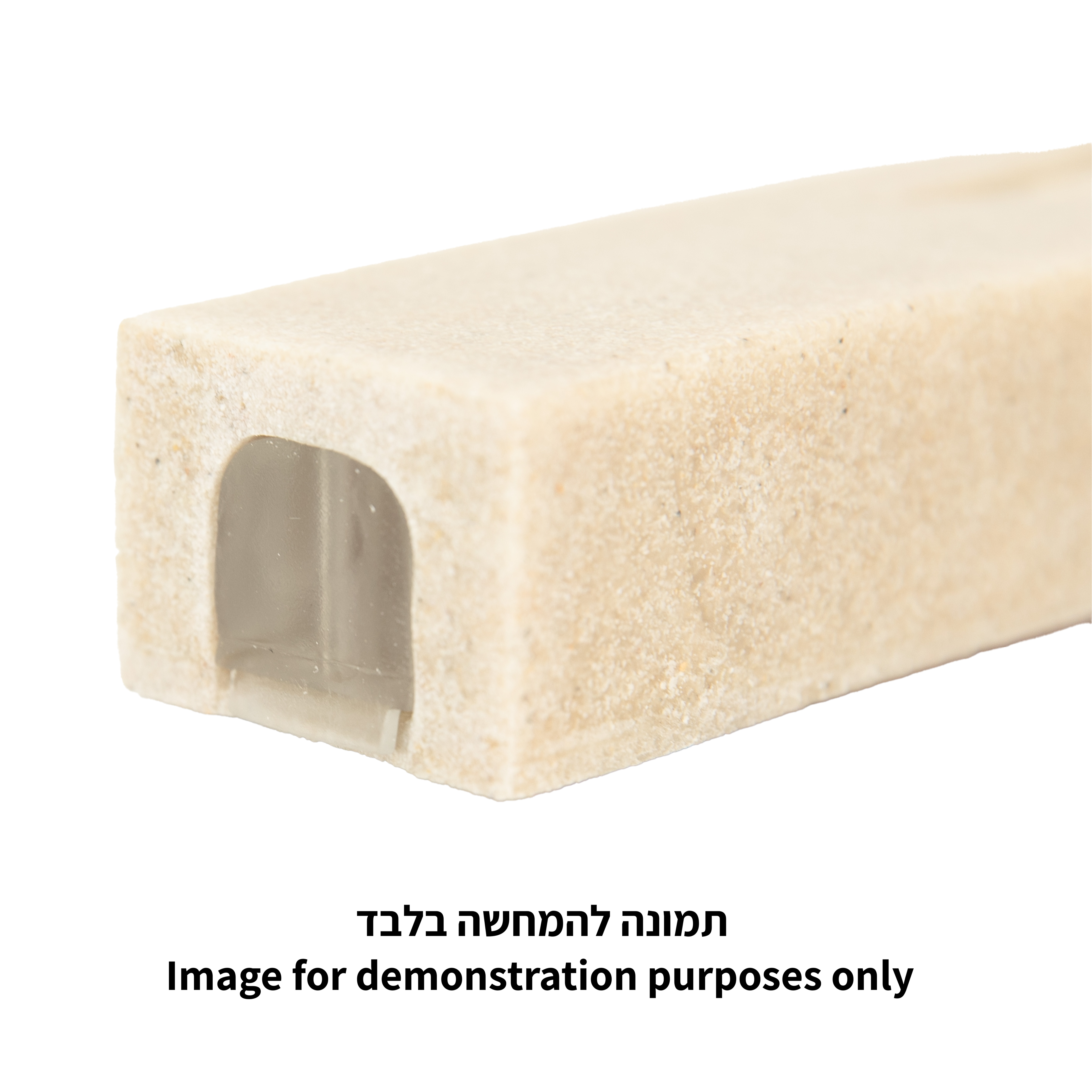 מזוזה "וכתבתם על..." פולימר לבן 20סמ