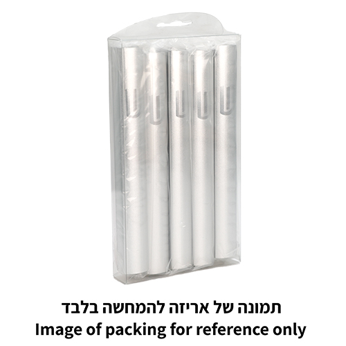 מזוזה אלומיניום 10 ס״מ כסף מנוקד "ש" מודפסת