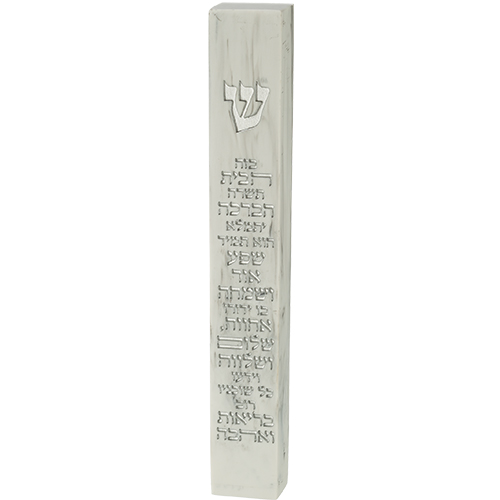 מזוזה "פולימר בטון" שיש ברכת הבית 25 ס״מ