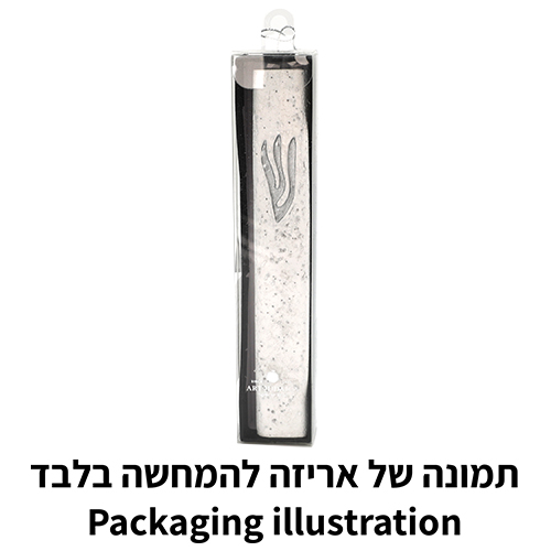 מזוזה פולימר כותל "ברוך אתה" 15 ס״מ - גוון אפ