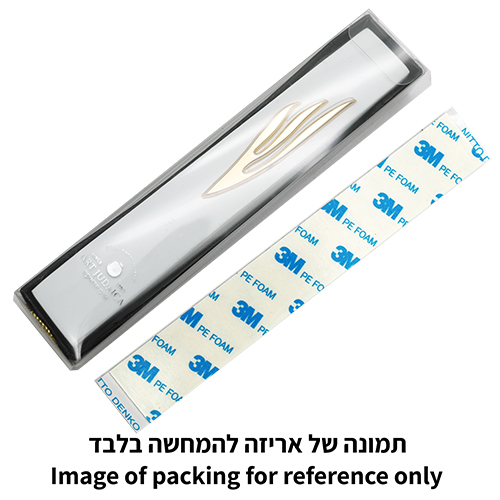 מזוזה "פולימר בטון" גוון בטון - "ש" להבה 30 ס״מ