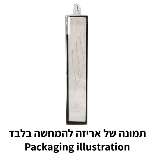 מזוזה "פולימר בטון" "ש" 12 ס״מ