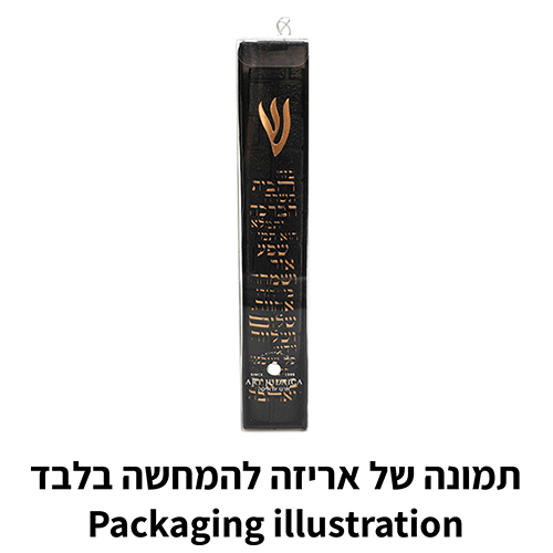 מזוזה "פולימר בטון" כותל 20 ס״מ - שיש לבן