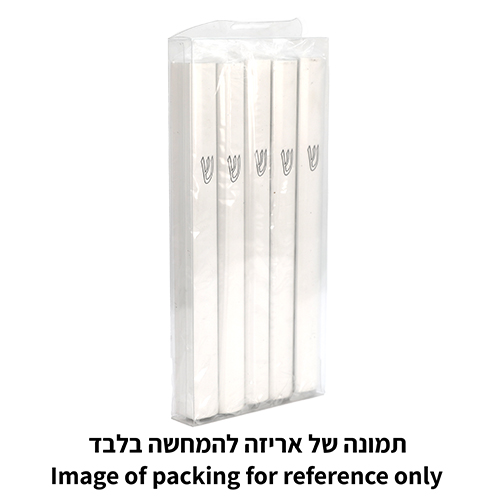 White Aluminum Mezuzah 12cm, Black Printed Shin