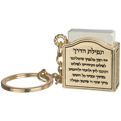 מחזיק מפתחות "מגן דוד" ציפוי זהב עם תהילים 3 ס״מ