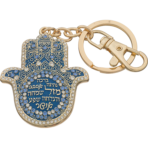 מחזיק מפתחות חמסה "מזל" משובץ 5.5 ס״מ
